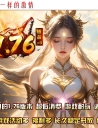 1.76���帴��С��Ʒ+6������ְҵ�汾-˫���þ�-GOM����