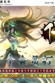 �������ר����ְҵ�汾-��ħ���-�������