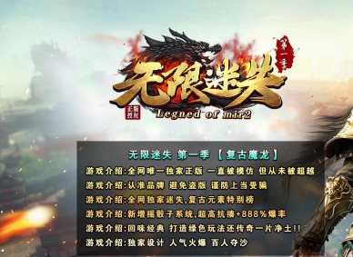 ������ʧ��һ���������޵���ְҵ�汾-���ſ�ջ-GOM����