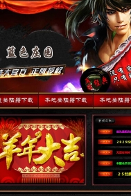 ����������ɫׯ԰������ְҵ�汾-��Ѫ����-GOM����