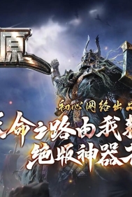 Դ֮·רĬְҵ汾-ϽԨ-