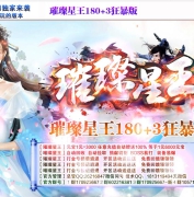 1.80������+3�񱩺ϻ��汾-ʮ����Ф-��BLUE����