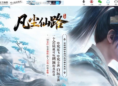 ������·��Ĭר���������ٵ�ְҵ�汾-��������-GOM����