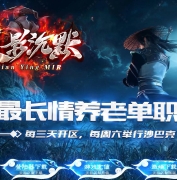 ӰĬ20½ר޵ְҵ汾--GOM