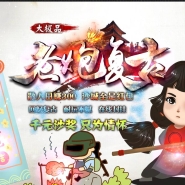 ���ڸ��žƹ���Ʒ��ְҵ�汾-�ϵ�����-GOM����