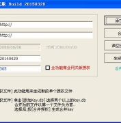 GOM�����ƽ��շ�ȫ������-1108keyע���-�������-����ע��