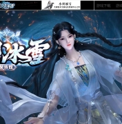 С����ѩ����������ɫ��ְҵ�汾-��������-�������