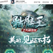 ������֮�޼���������ڶ������޵���ְҵ�汾-��Ӱ�̿�-��GOM����
