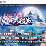 1.76����Ԫ������Ʒ����΢�䵥ְҵ�汾-��֮�ۻ�-GOM����