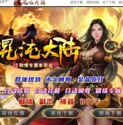 �����½ר�����鵥ְҵ�汾-������Ů-GOM����