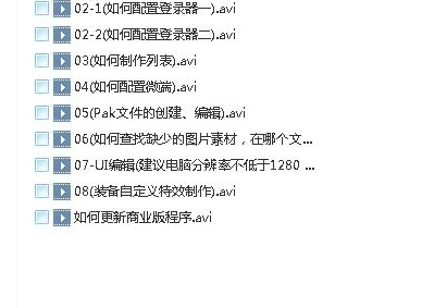 GOM����ٷ���Ƶȫ���̳̰�����Ҷ���ѧϰ��UI�༭������΢�˵�