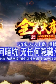 ȫ������ϵ�΢����ְҵ�汾-�ƻ�֮��-GOM����