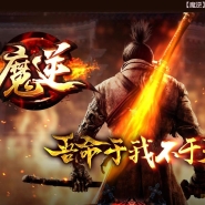 ħ��ר��������ְҵ�汾-����ս��-��GOM����