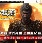 Դɫ΢Ӣۺϻְҵ汾-ħս-