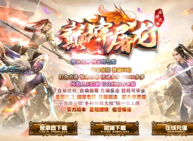 �۷�������ɫ����΢�������ְҵ�汾-�������-GOM����