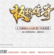 ���Ŵ���1.76ԭʼ���ų�Ĭ��ɫ��ְҵ�汾-��������-GOM����