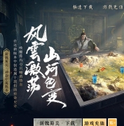 ��κ����ר��������ְҵ�汾-����֮ս-��GOM����