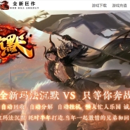 ȫ���귨��Ĭ���浥ְҵ�汾-Զ������-GOM����