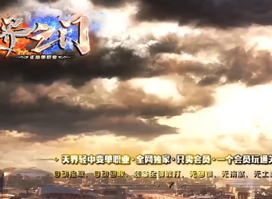 ���֮����ʧ������ְҵ�汾-�������-GOM����