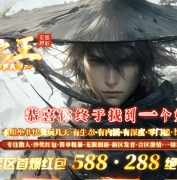 ����֮��΢�������������޵���ְҵ�汾-ɷ���Ĺ-GOM����