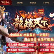 1.76��������3Ԫ�ش�Ʒ��ְҵ�汾-ǿ������-GOM����
