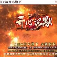 ���ĳ�Ĭר��������ְҵ�汾-��;֮��-��GOM����