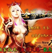 �����桿-֥��GM��̳-ʥ�紫˵��΢��-����ʳ�-�������-˫��ʥ��
