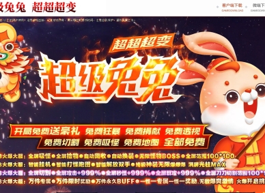 �������ó����������޵���ְҵ�汾-���Ҿ�ħ��-GOM����