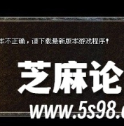 ����SF��½��ʾ��Ϸ������ȷ�����������°汾��Ϸ�������취
