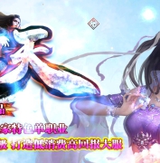 �����ѩ����΢���Ʒ��ְҵ�汾_���¾Ž�_GOM����