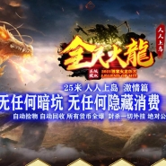 ȫ������ϵ�΢����ְҵ�汾-�ƻ�֮��-GOM����