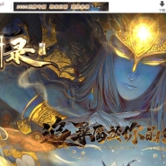 ��¼�������ɰ���ר����Ĭ�����ְҵ�汾-��Ѫ�ָ�-�������