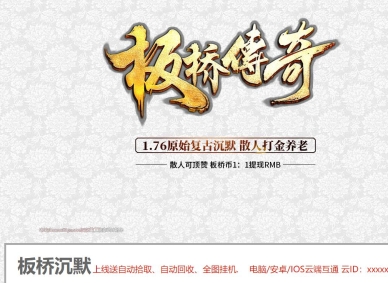 ���Ŵ���1.76ԭʼ���ų�Ĭ��ɫ��ְҵ�汾-��������-GOM����