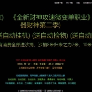 ڶ΢䵥ְҵ汾--GOM