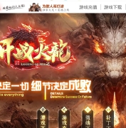 1.80��ս����΢����ְҵ�汾-���񳯷�-GOM����