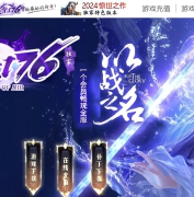�ټ�1.76С��Ʒ������ְҵ�汾-���֮��-GOM����