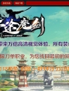 ��;ħ���������ٵ�ְҵ�汾-ħ������-GOM����