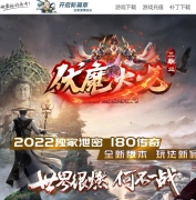 1.80��ħ����������ְҵ�汾-��ָɳ��-GOM����