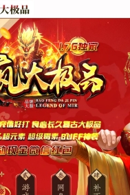 1.76�����Ʒ��ְҵ�汾-а���Ӥ-GOM����