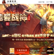 ����1.80����ս����渴����ְҵ�汾-��������-��GOM����