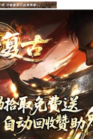 1.76���긴�����濪��С��Ʒ+6��ְҵ�汾-ī���ؾ�-�������