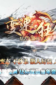 ���ٿ��������޵���ְҵ�汾-ħ�񽣿�-GOM����