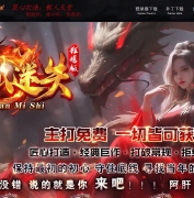 ������ʧ�񱩰����޵���ְҵ�汾-����֮��-GOM����