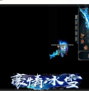 �����ѩ��΢�乫����ְҵ�汾-�ڰ�����-GOM����