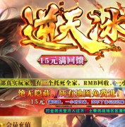 �����ѩ��ְҵ΢��汾_�ǳ���½_GOM����