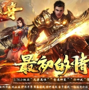 1.76Ѫս����Ԫ��С��Ʒ������ְҵ�汾-��Ʒϴ��-�������