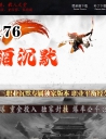 1.76�þƳ�ĬIIר������΢����ְҵ�汾-����������-GOM����