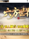 ����������ɫ�����������޵���ְҵ�汾-�ڰ�֮��-GOM����