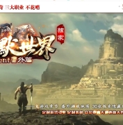 ��Ĭ���硤�귨��Ԫ����ƪ��Ĭ������ְҵ�汾-�̹ŵ���-�������