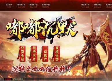 ������֮�߲��ཱི�Ĭ��ְҵ�汾-��ľ�괺��-GOM����